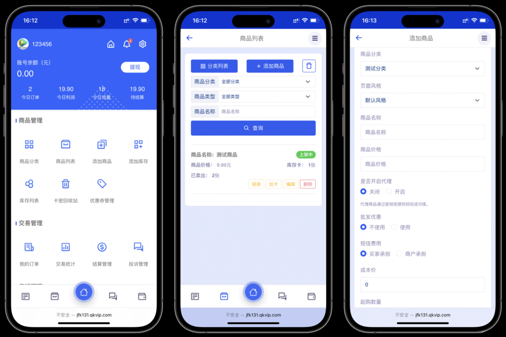 图片[4]-鲸发卡企业级发卡系统修复版源码v13.01-源码猫