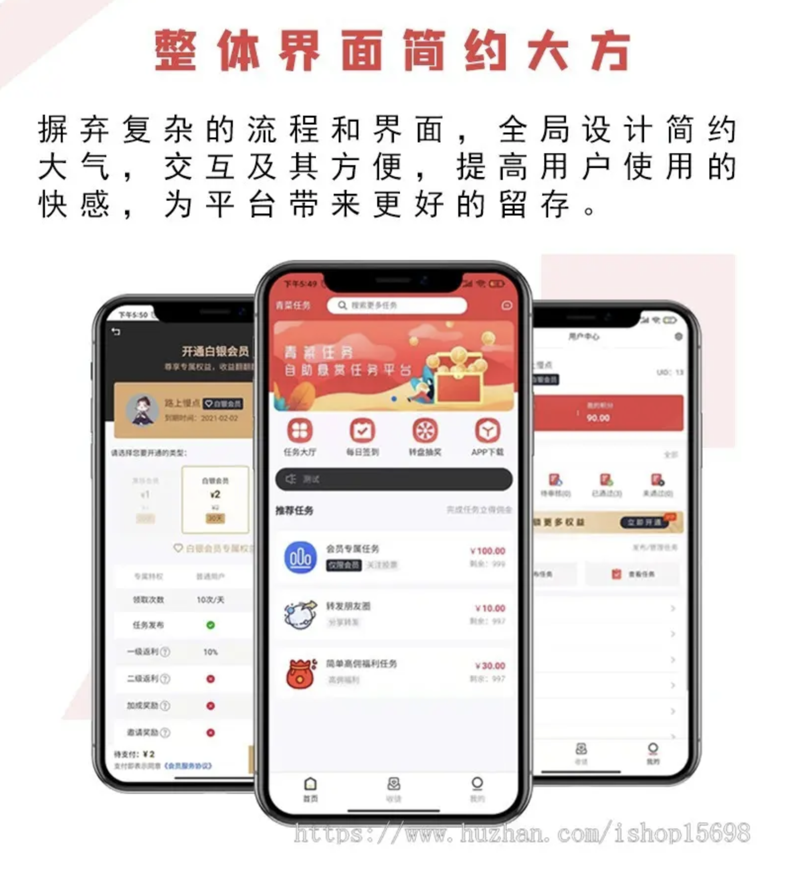青菜任务自助悬赏任务平台系统整站源码H5版带分享推广