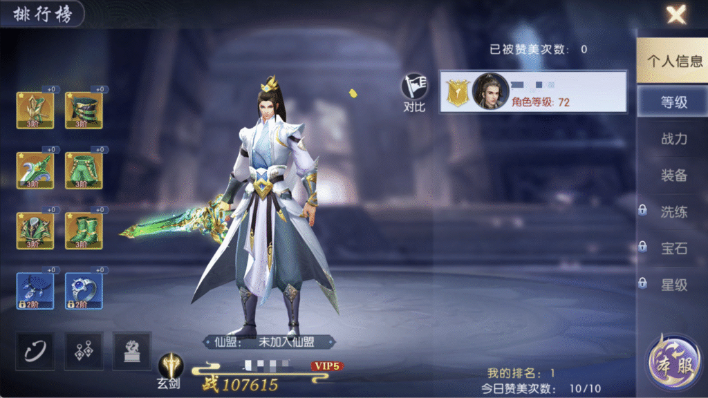 图片[9]-唯美3D仙侠手游【永恒仙域多区跨服修复版】Linux手工服务端+运维管理后台+若依管理后台+GM账号授权后台+安卓+视频架设教程-源码猫