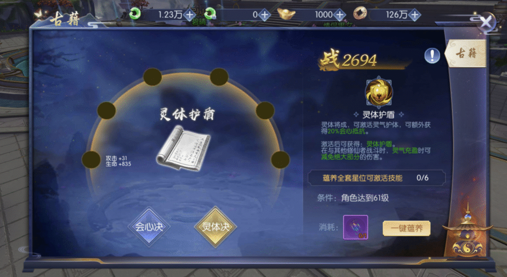 图片[15]-唯美3D仙侠手游【永恒仙域多区跨服修复版】Linux手工服务端+运维管理后台+若依管理后台+GM账号授权后台+安卓+视频架设教程-源码猫