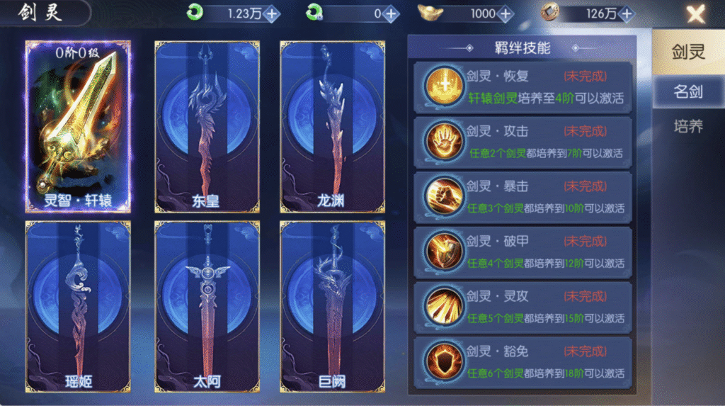 图片[17]-唯美3D仙侠手游【永恒仙域多区跨服修复版】Linux手工服务端+运维管理后台+若依管理后台+GM账号授权后台+安卓+视频架设教程-源码猫