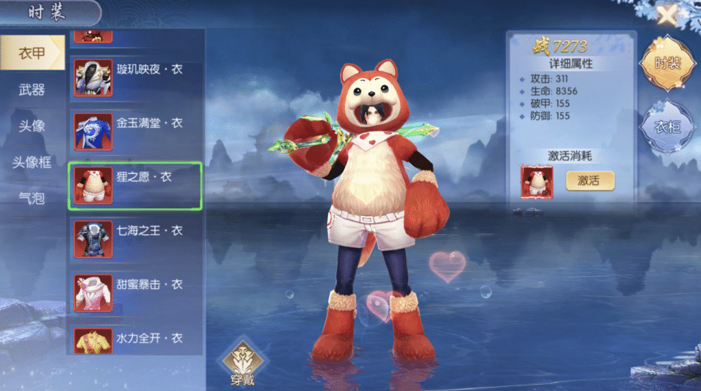 图片[18]-唯美3D仙侠手游【永恒仙域多区跨服修复版】Linux手工服务端+运维管理后台+若依管理后台+GM账号授权后台+安卓+视频架设教程-源码猫