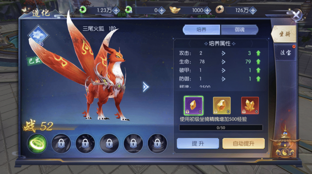图片[20]-唯美3D仙侠手游【永恒仙域多区跨服修复版】Linux手工服务端+运维管理后台+若依管理后台+GM账号授权后台+安卓+视频架设教程-源码猫