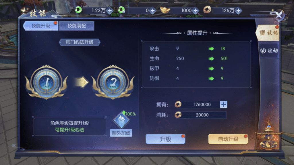 图片[19]-唯美3D仙侠手游【永恒仙域多区跨服修复版】Linux手工服务端+运维管理后台+若依管理后台+GM账号授权后台+安卓+视频架设教程-源码猫