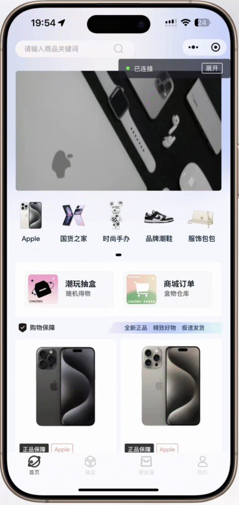 潮玩会盲盒小程序砸金蛋带支付宝支付全开源源码-源码猫