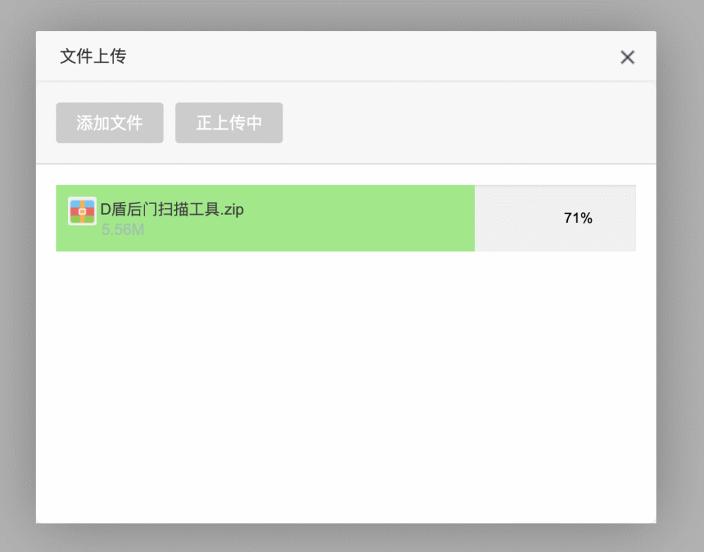 图片[5]-闪客网盘修复版源码+对接易支付+自定义会员套餐-源码猫